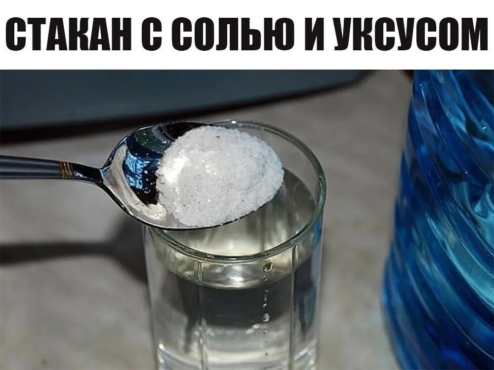 Чем можно растворить соль. Стакан воды с солью. Растворение соли в стакане\\. Сахар в воде. Соль в стакане.