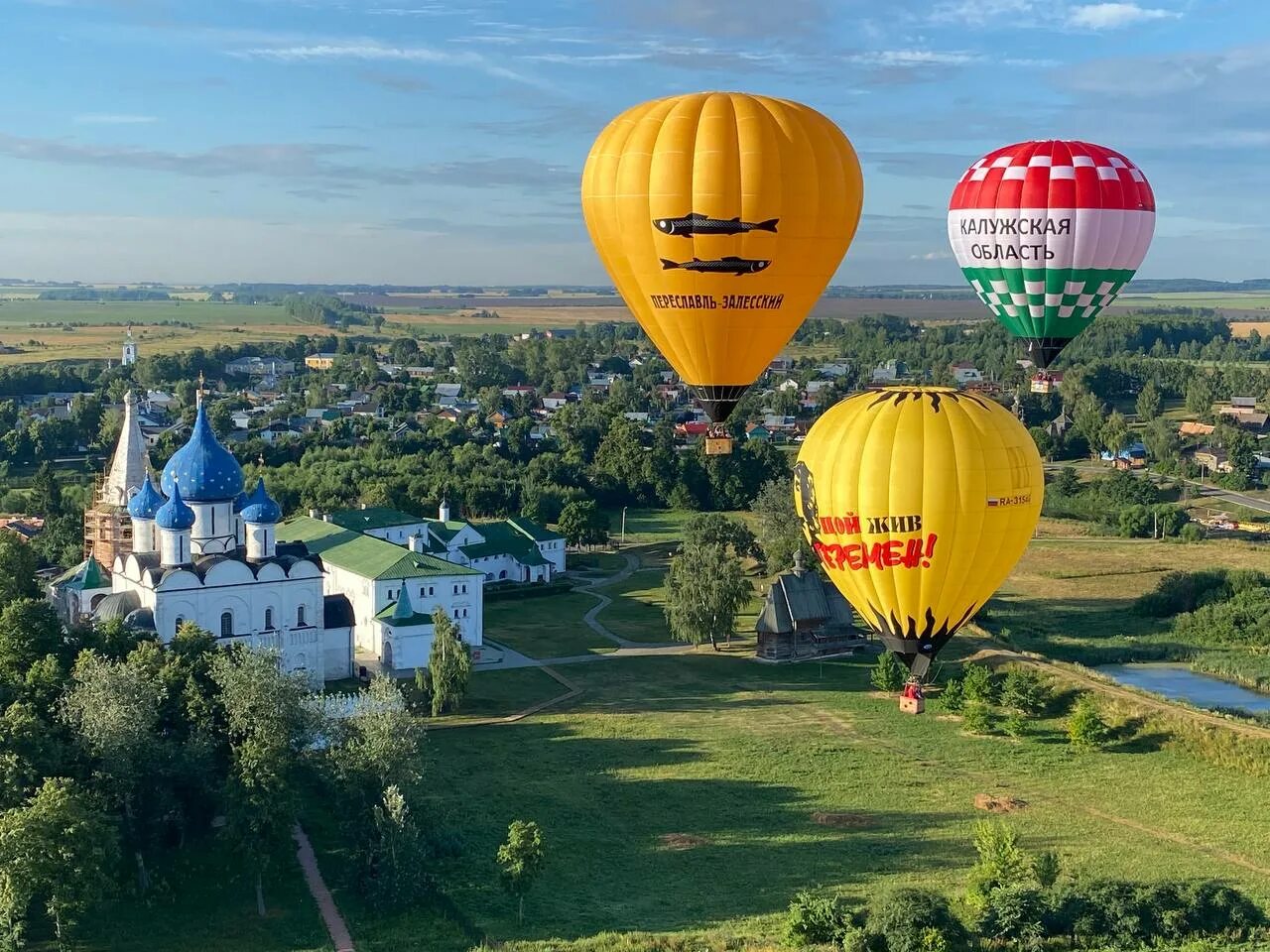 На воздушном шаре переславль. Фестиваль воздухоплавания Переславль Залесский. Фестиваль воздухоплавания в Переславле Залесском 2023. Фестиваль воздухоплавания «золотое кольцо России». Переславль-Залесский фестиваль воздушных шаров.