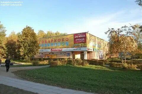 Товарково