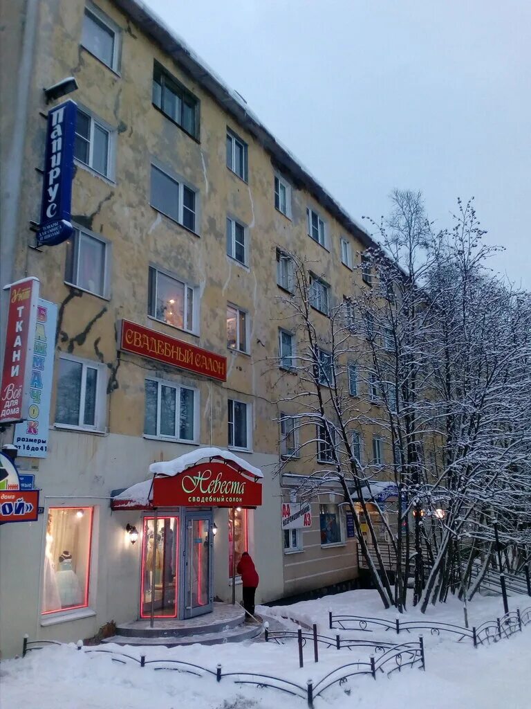 полярные зори мурманск. улица полярные зори мурманск. мурманск ул полярные зори 5. полярные зори 5 мурманск. полярные зори 43 мурманск.