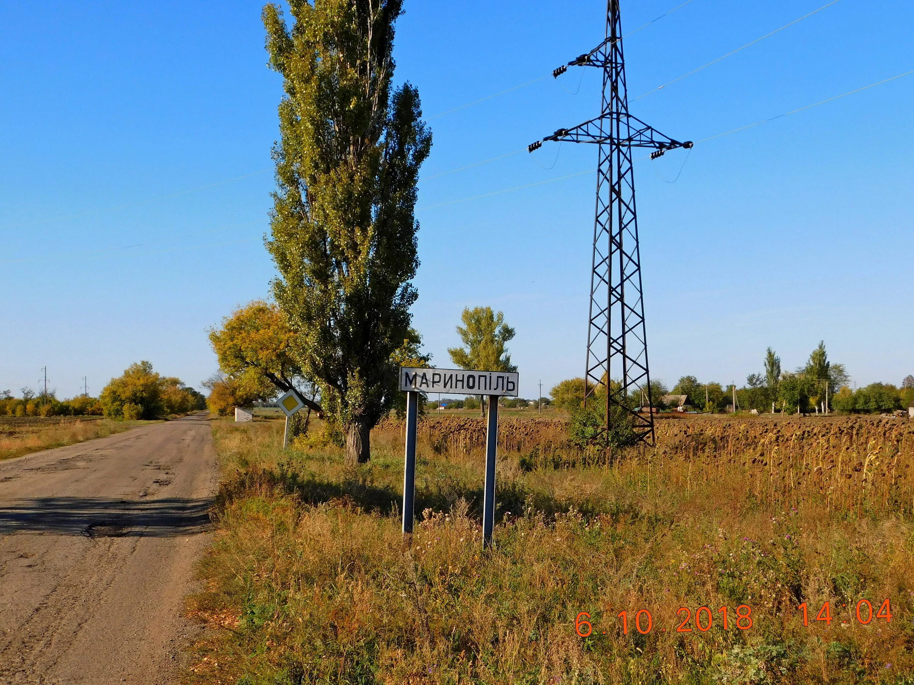 Погода розовка аэропорту. Розовский район Запорожской. Запорожская область Розовский район село Маринополь. Розовка Розовского района Запорожской обл.