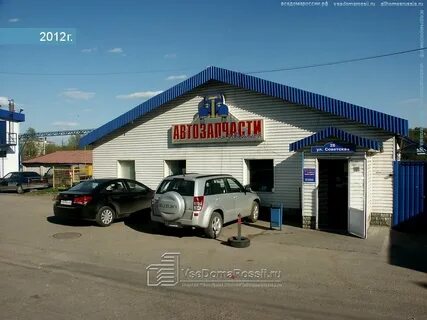 Разборка балашиха