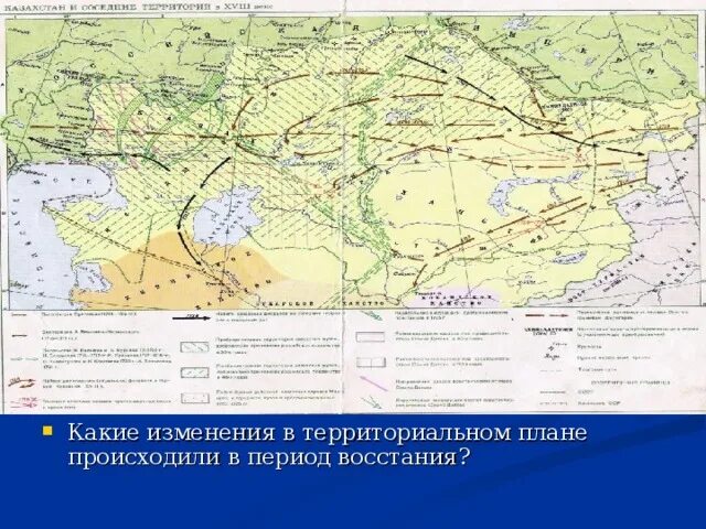 Национально освободительное движение сырыма датулы