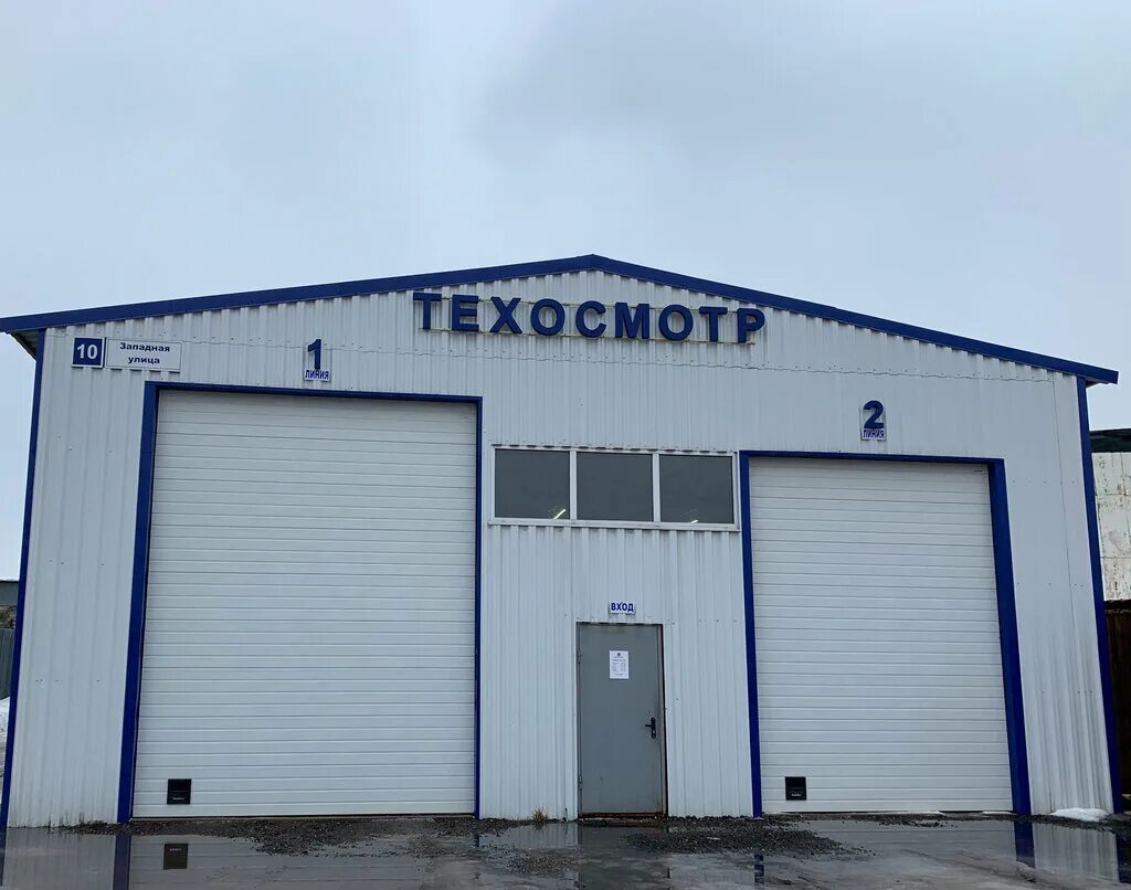 Техцентр автомания 24 москва. Техосмотр фото. Техосмотр. Ямал авто новый уренгой запчасти. Техосмотр авто.