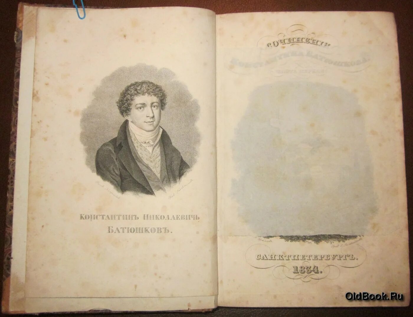 Стихотворения пушкина батюшков. Жуковский Карамзин Батюшков. Батюшков сочинения. Батюшков сочинения 1887. Белинский о Батюшкове.