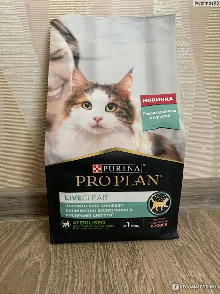 Корм для снижения количества аллергенов в шерсти. Purina Pro Plan Sterilised для кошек лосось. Сухой корм Pro Plan liveclear для стерилизованных кошек. Liveclear сухой корм лосось. Корм снижение аллергенов в шерсти.