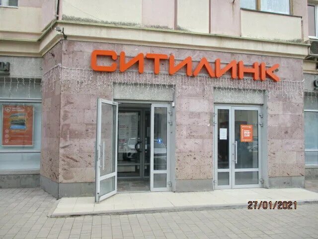 Ситилинк ставрополь номер. Магазин ситилинк ставрополь. Тухачевского 21/1 ставрополь. Ситилинк мини самара. Ситилинк ставрополь номер.