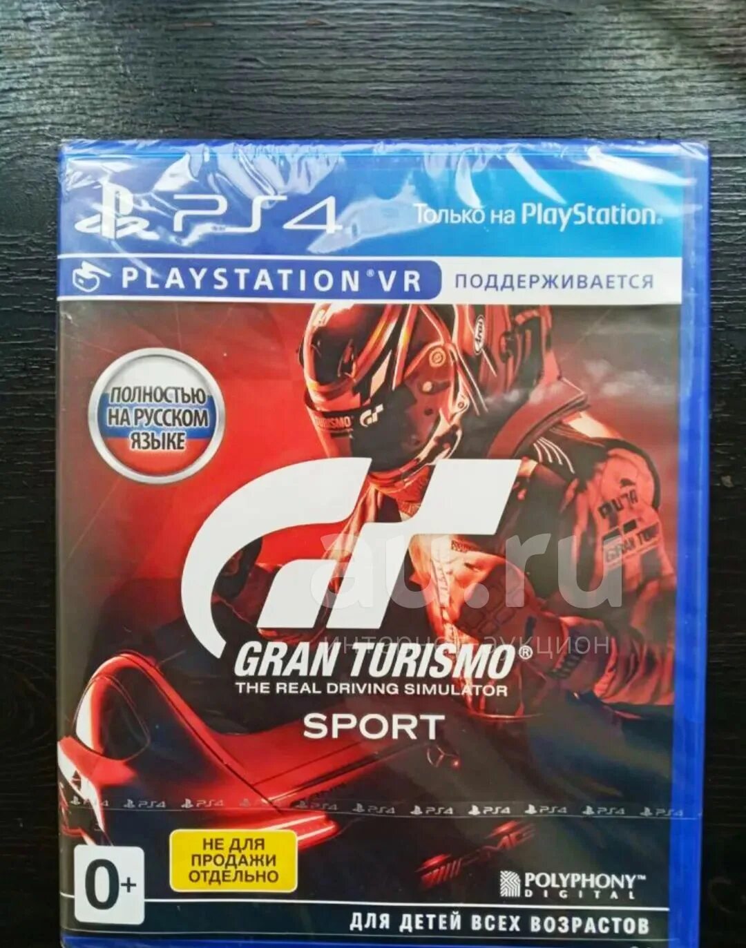 Gran Turismo Sport ps4. Новые игры на ps4. Игровая приставка с дисками. Диск для плейстейшен 4 Fighting DC.