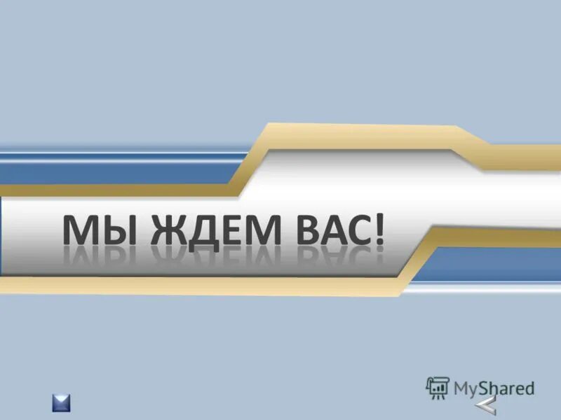 надежно ли ваши. надежно ли ваши. безопасно ли облако. надежно ли ваши. внешняя ссылочная масса иконка.