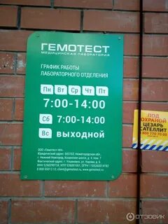 Сбербанк малоярославец график работы