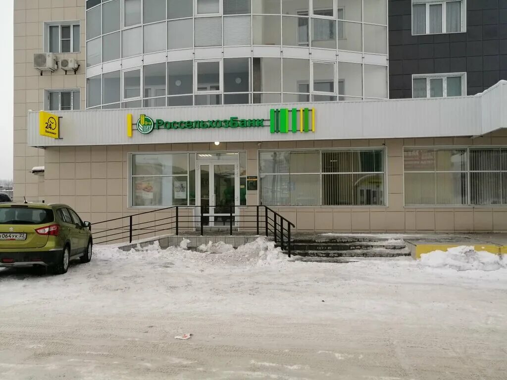 россельхозбанк благовещенск амурская область. вывеска россельхозбанка. россельхозбанк благовещенск амурская. россельхозбанк благовещенск.