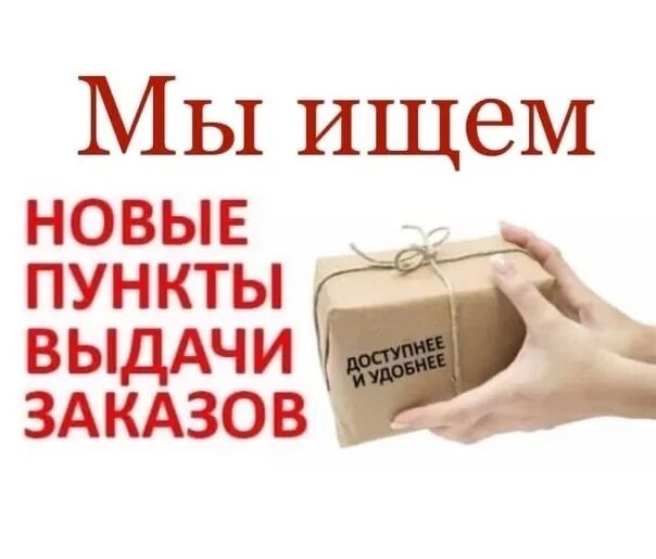 Постоянная раздача