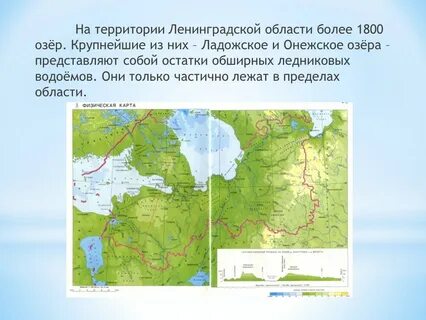 Область край санкт петербурга