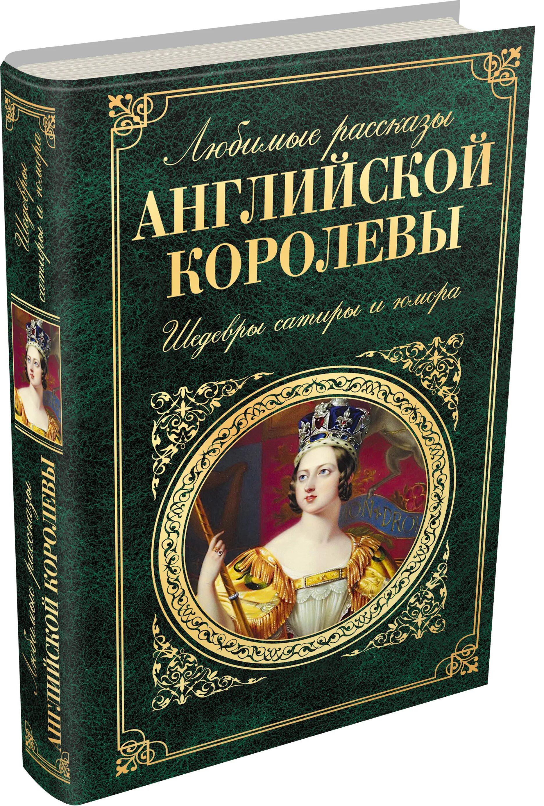 5 произведения классики. Книги классика. Классическая художественная литература. Произведения русских писателей. Класическа ЯЛИТЕРАТУРА.