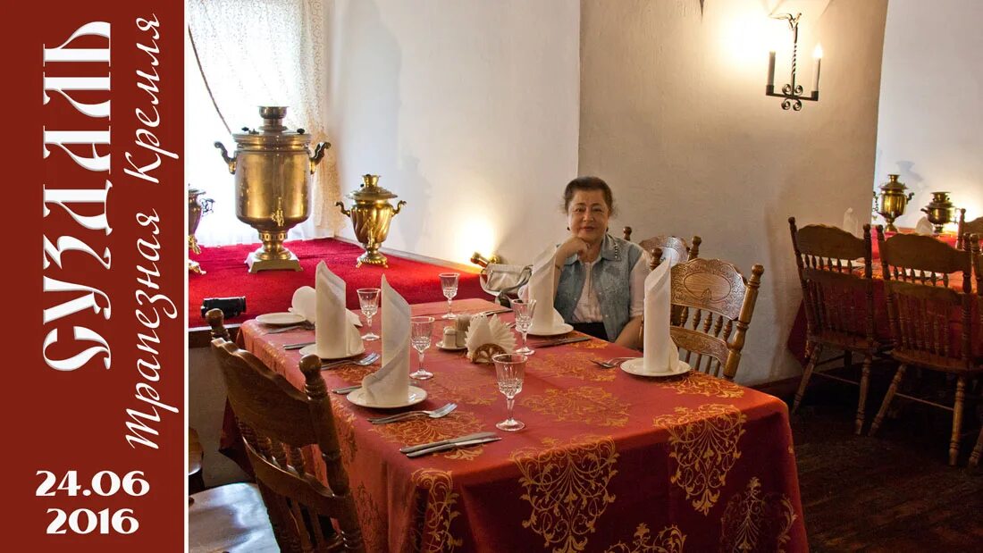 кафе петрушка суздаль. ресторан империал суздаль. кафе петрушка суздаль.