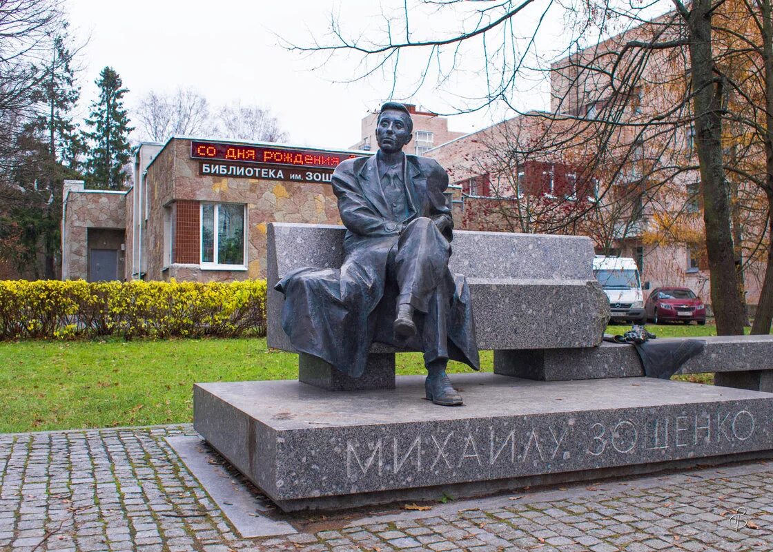 сестрорецк памятник. памятник сергею мосину. памятник петру 1 в сестрорецке. парк музей сестрорецк. памятник зощенко.