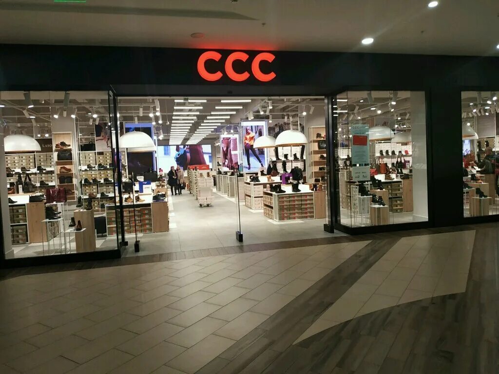 магазин для взрослых оренбург. дом обуви на алтайской оренбург. магазин обуви оренбург адреса. магазин обуви оренбург адреса. алтайская 10 оренбург дом обуви.