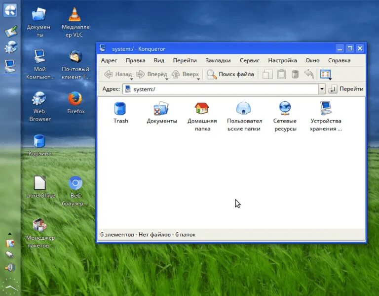 Дистрибутив для слабых компьютеров. Линукс минт kde plasma. Дистрибутив для слабых компьютеров. Дистрибутив для слабых компьютеров. Линукс для слабого ноутбука.