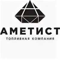 Бц аметист. Группа аметист. аметист групп логотип. аметист групп лого строительство. кострома логотип.