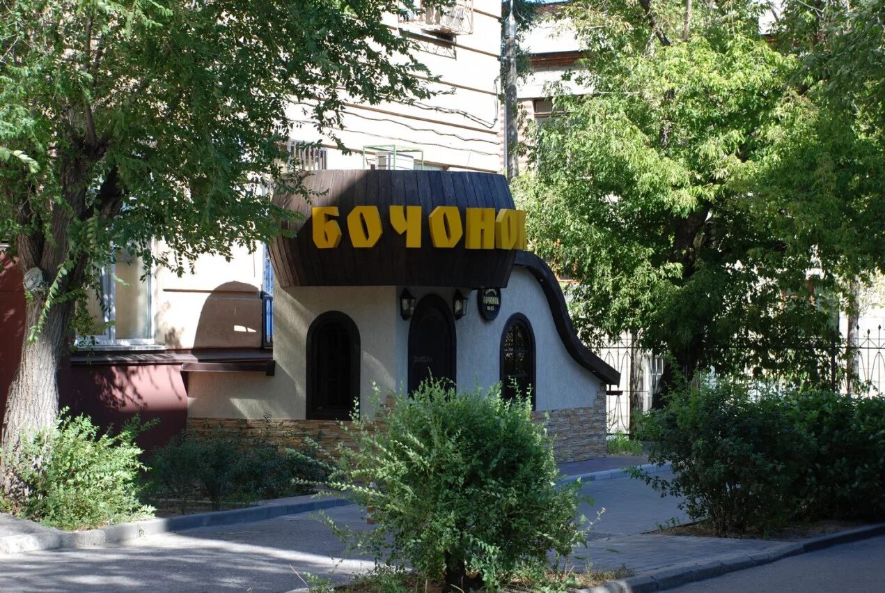 Ресторан княгининский двор волгоград. Счастье есть волгоград аллея героев. Ресторан персонажи волгоград грузинский. Грузинский ресторан на аллее волгоград. Проспект героев сталинграда волгоград.