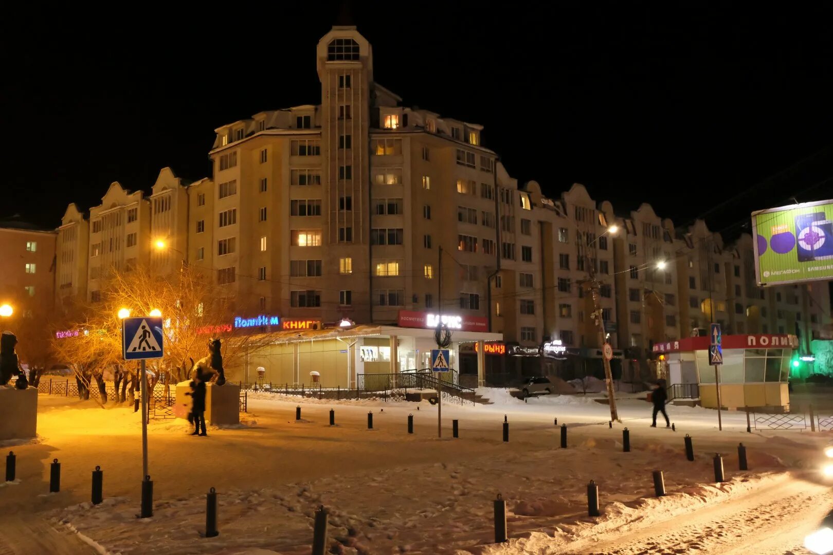 Погода в городе улан удэ. Улан-удэ. ночной улан-удэ. зимний улан-удэ. ночной зимний улан-удэ.