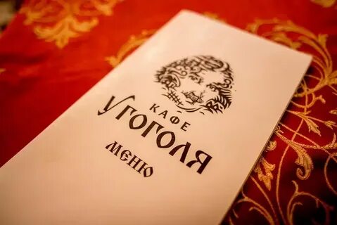Отзыв о кафе