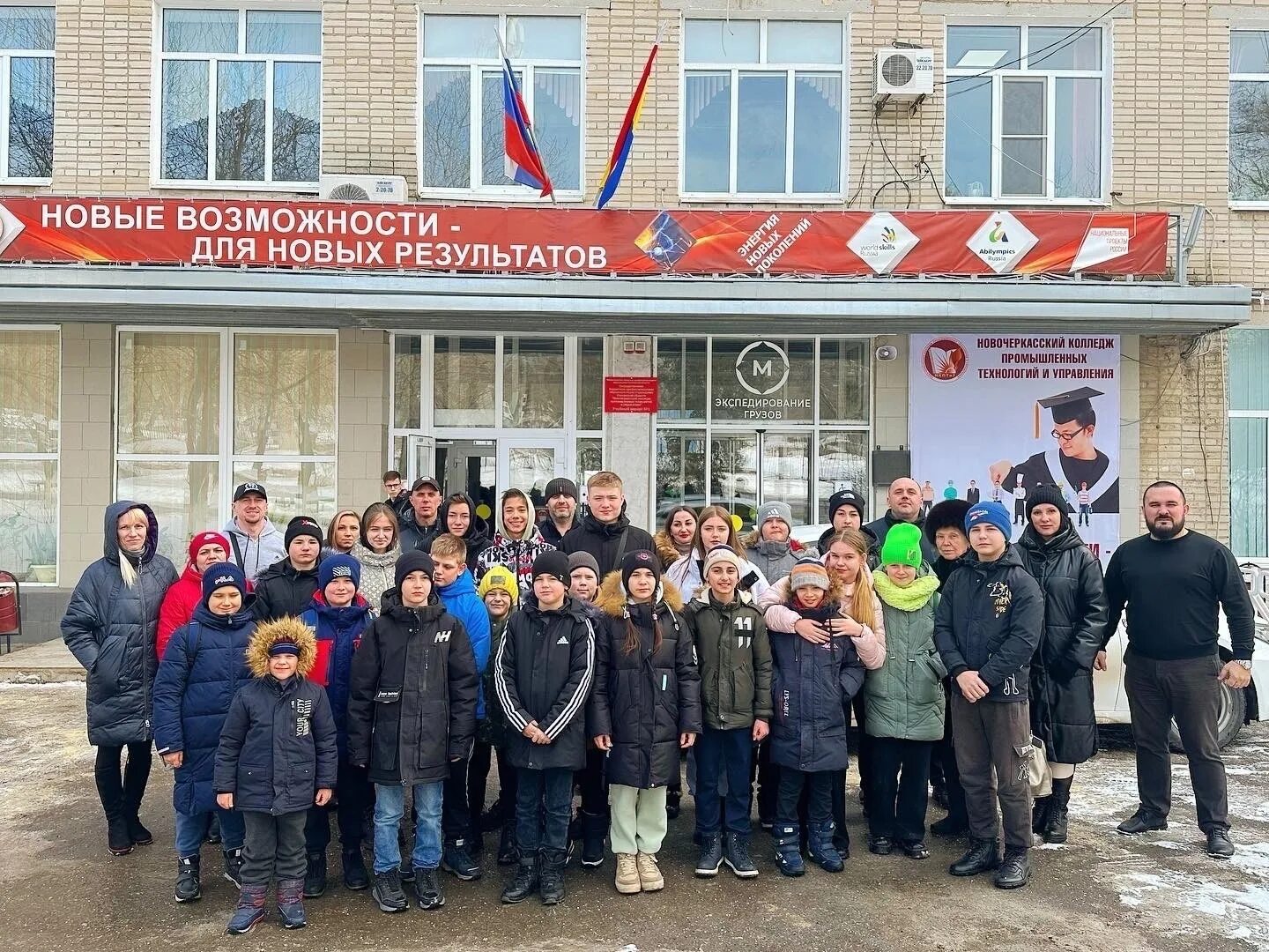 Пищевой колледж новочеркасск. Колледж НКПТИУ Новочеркасск. Колледж промышленных технологий и управления Новочеркасск. Колледж МЧС В Новочеркасске. Техникум Новочеркасск после 9 класса.