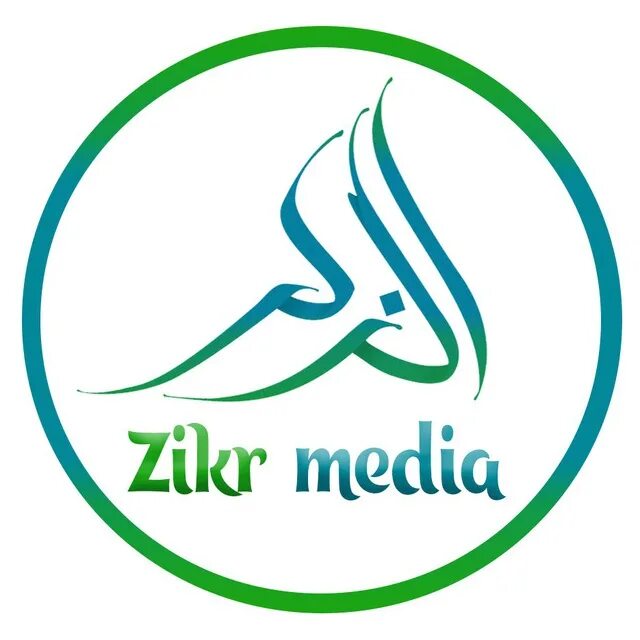 Зикр эмблема. Зикр лого. логотип на zikr. логотип зикр 001. эмблема зикр автомобиль.