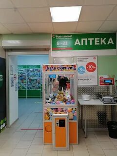 Пятерочка кострома