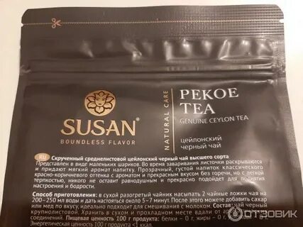 Пикое
