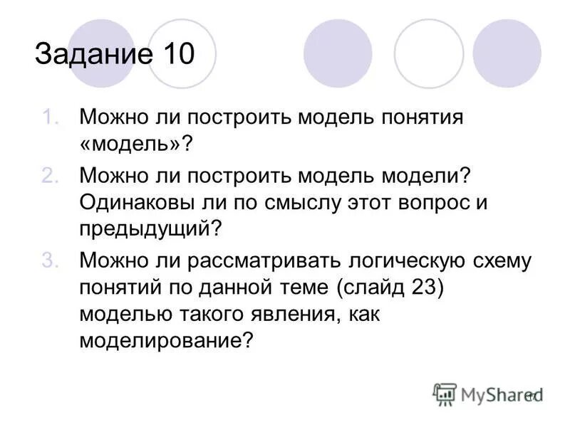 Ознакомились ли. Девушка знакомится с девушкой. Парень знакомится с девушкой на улице. Ознакомились ли. Где знакомиться на улице.
