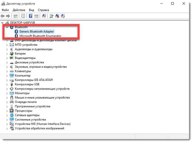 Можно ли к ноутбуку подключить блютуз наушники. Bluetooth адаптер в диспетчере устройств. Подключить блютуз наушники к ПК. Как подключить блютуз наушники к компьютеру. Подключить блютуз наушники к ПК без блютуз.