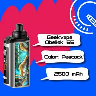 Geek obelisk