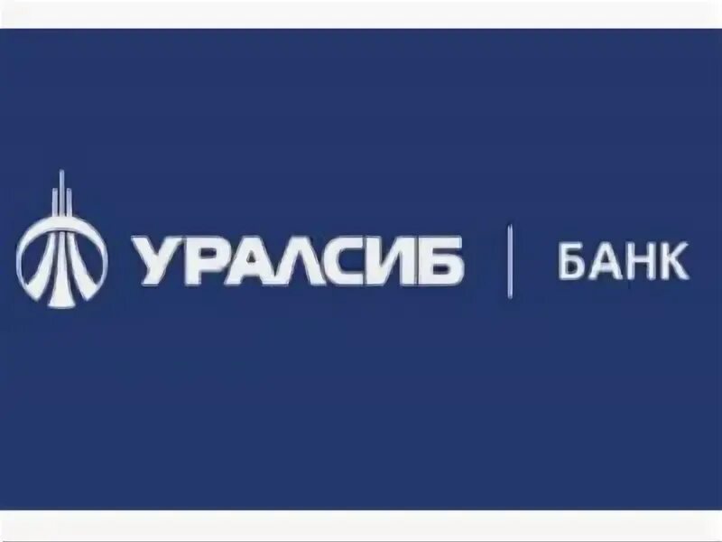 Уралсиб банк автокредит. УРАЛСИБ. Логотип банка УРАЛСИБ. УРАЛСИБ новый логотип. УРАЛСИБ банк Тверь.