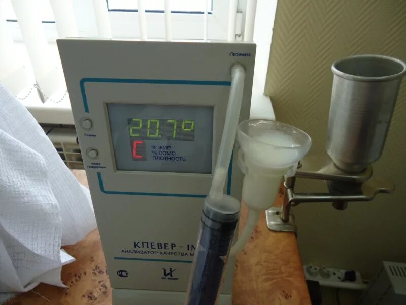 ветеринарно-санитарная экспертиза молока и молочных продуктов. лабораторные исследования молочной продукции. экспертиза молока. ветеринарно-санитарная экспертиза молока. всэ молока.