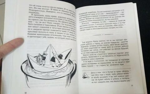 100 советов доктора