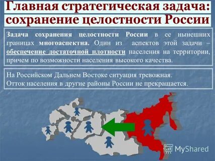 Причины миграции урала