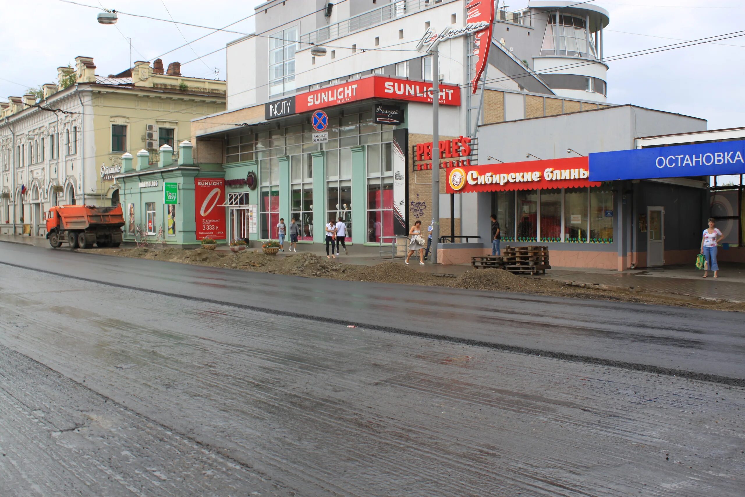 газпромбанк томск 1905. остановка главпочтамт томск. томск проспект ленина 137 алмаз. 585 золотой томск. томск 1905.