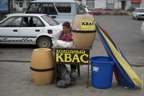 Когда начинают продавать квас