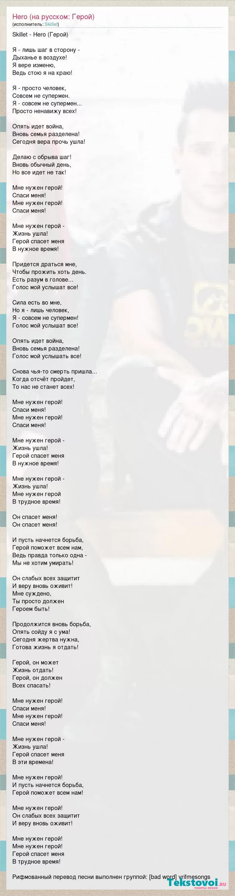 No hero перевод. мая геройская академия класс 1а. No hero перевод. My hero academia обои на пк. моя геройская академия троица.