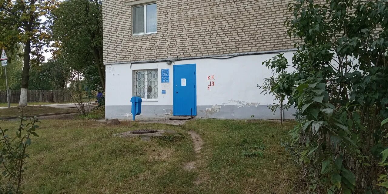 почта мозырь бульвар. беларусь, мозырь почта. мозырь бульвар юности. беларусь, мозырь почта. отделение почтовой связи mos846.