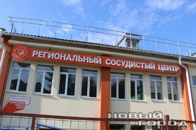 сосудистый центр в александрове владимирской