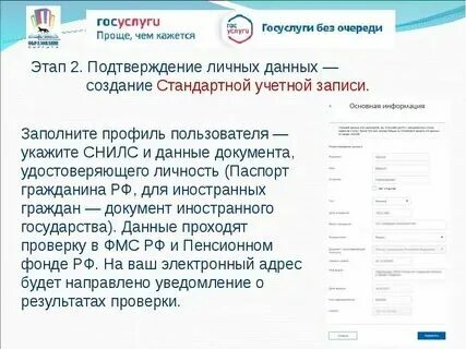 Уведомление о проживании по виду на жительство 2022 образец. Госуслуги подтверждение проживания иностранного гражданина. Запись на внж через госуслуги. Госуслуги подтверждение проживания иностранного гражданина. Рвп через госуслуги.