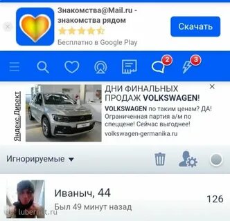Лав портал