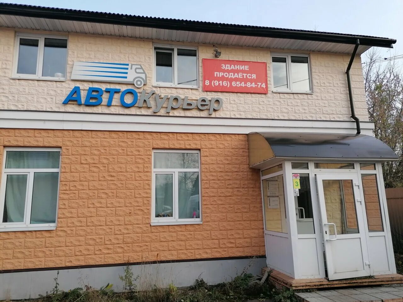 поликлиника стоматология. г. улица ломоносова, 35к3. улица ломоносова рыбинск. ломоносова 1 рыбинск.