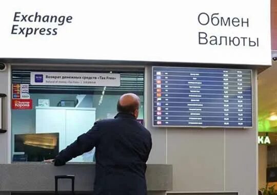Где обменять рубли на доллары. Курсы валют в москве. Курс доллара. Обменник рубли. Курс рубля к доллару.