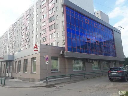 Альфа сургут