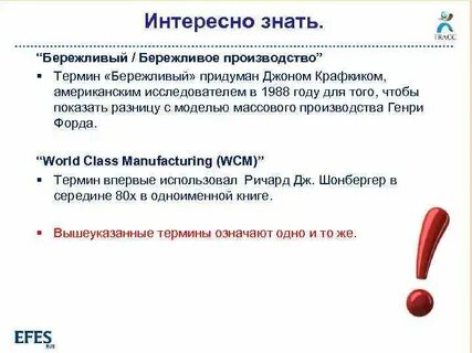 Бережный бережливый значение