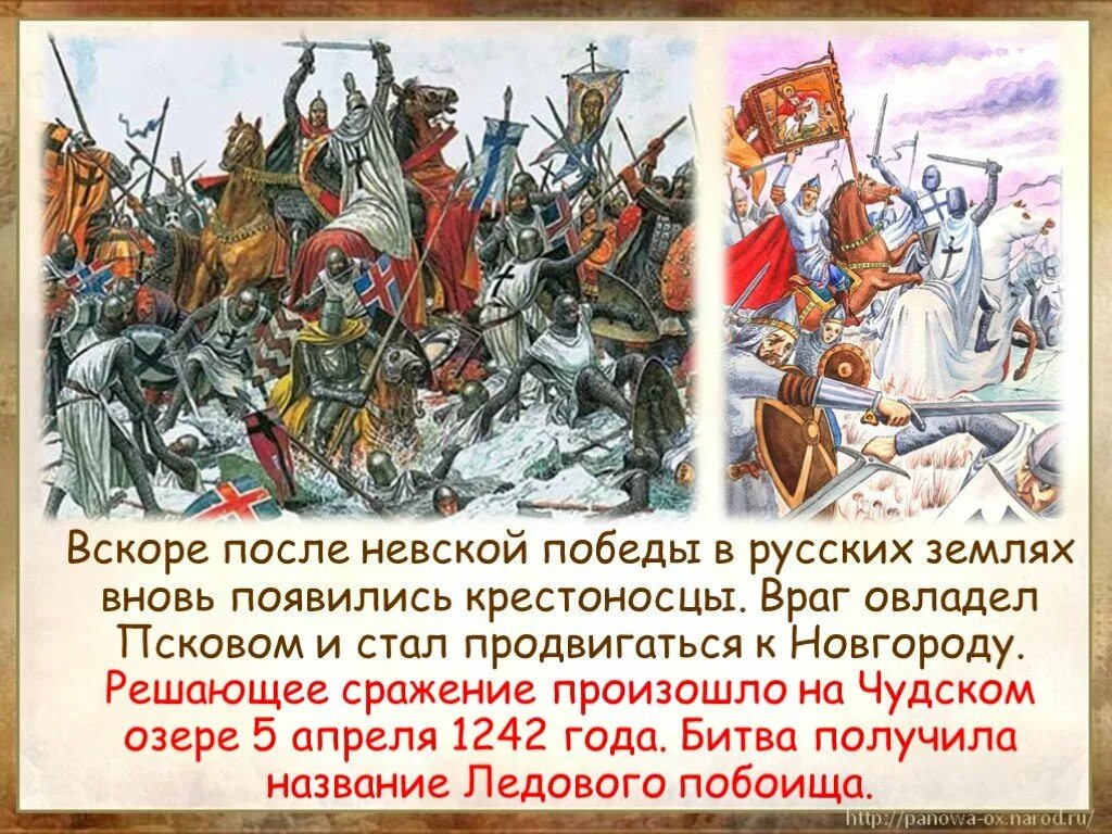 Какое событие произошло в xiii веке