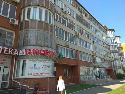 Биомедсервис омск